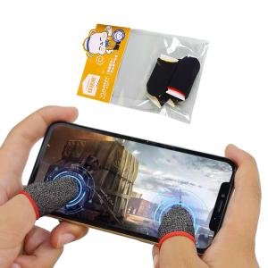 Limitless Elevator Game Finger Cots, Mobile Game Controllers Finger Gloves, Professional Touch Screen Thumbs Finger Sleeve for Pubg Mobile Gaming Gloves (2 pairs)