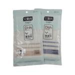 Limitless 2Pack Kitchen Cleaning Dish Towel Bamboo Fiber Cleaning Rag Dishcloth Natural Cotton Kitchen Dish Towels Reusable Cleaning Cloths Pink Dish Towels Brown Microfiber Towel (Green-Pink-2Pack)
