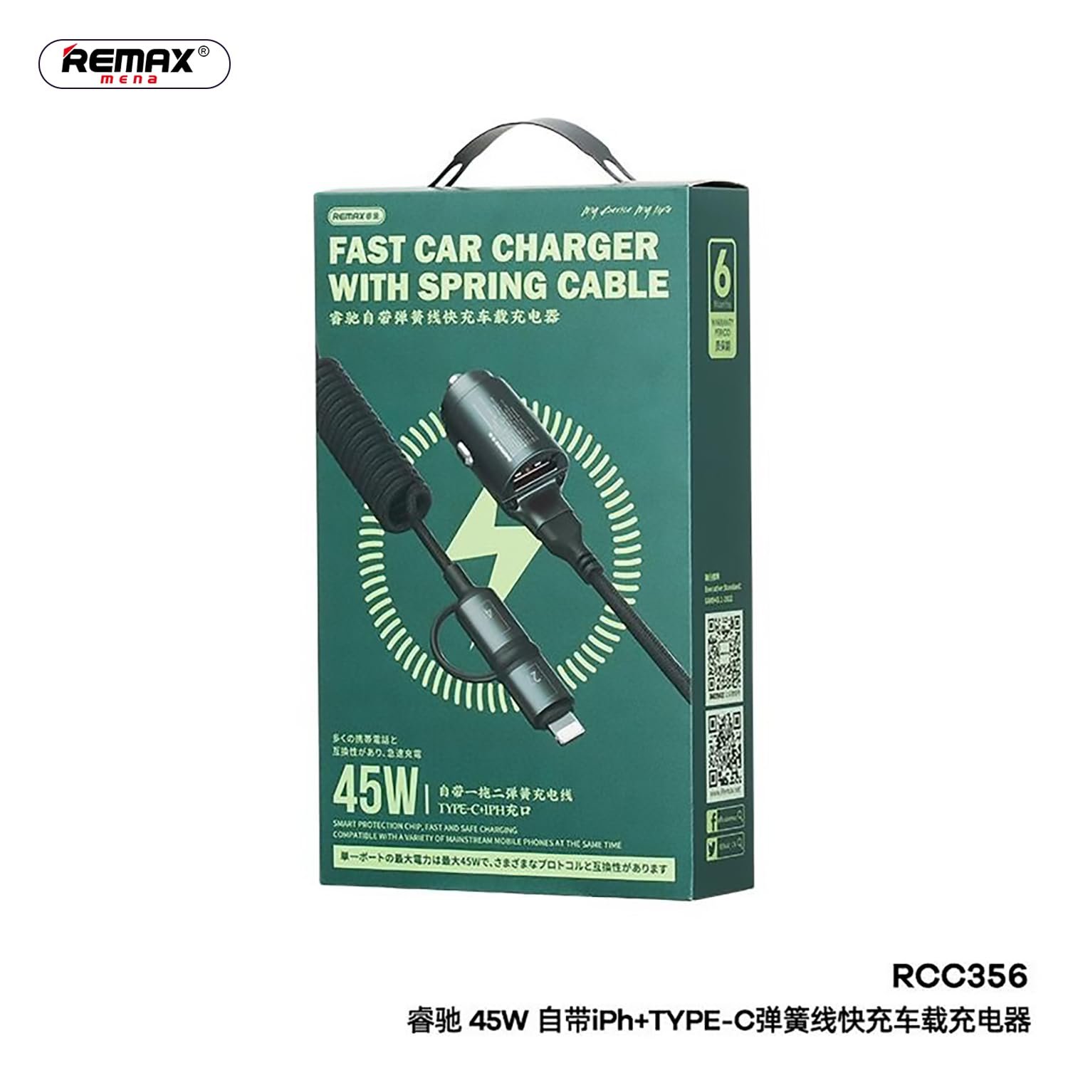 Remax Mena Car Phone Charger 45W Fast Charging Comes with iPh+TYPE-C Spring Cables With 2 in 1 Cable, Black