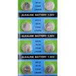Limitless Button Cell Batteries for Toys,Music Books, Thermometers,Night Light, Watches, LED torches, Long-Lasting Performance (SILVER-10PC)