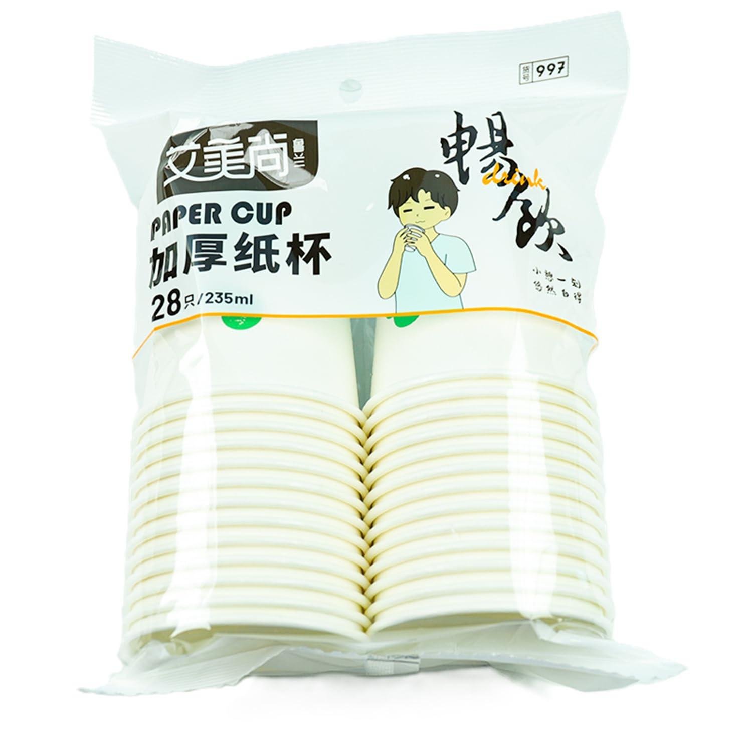 Paper Cups 56PC - 8oz Disposable for Hot & Cold Drinks, Events & Daily Use, White